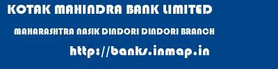 KOTAK MAHINDRA BANK LIMITED  MAHARASHTRA NASIK DINDORI DINDORI BRANCH  banks information 